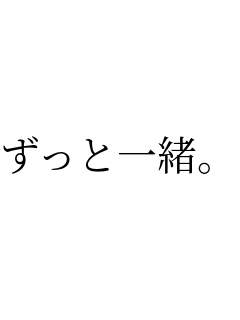 ƈꏏB 