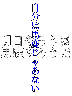 ������낤��
�n����낤�� �����͔n�����Ⴀ�Ȃ�