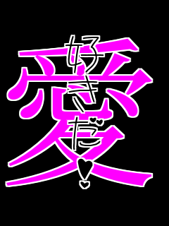 DI 