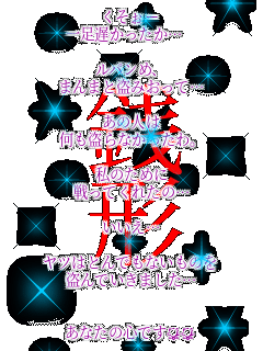 [
ꑫxc@

p߁A
܂܂Ɠ݂āc

̐l
ȂB

̂߂
Ăꂽ́c

c

c͂ƂłȂ̂
ł܂c


Ȃ̐Sł K`