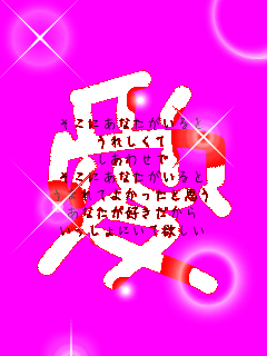 ɂȂ
ꂵ
킹
ɂȂ
܂Ă悩Ǝv
ȂD
ɂė~ 
@@@@