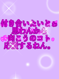 �t�����������Ƃ�
�v��񂩂�
�������̺�
��������˂�B �t��������������
��������
�D�����Ⴄ����B

