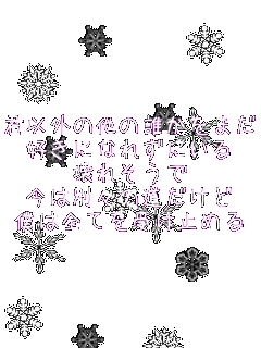 �N�ȊO�̑��̒N�����܂�
�D���ɂȂꂸ�ɂ���
��ꂻ����
���͕ʁX�̓�������
�l�͑S�Ă��󂯎~�߂� �N�ȊO�̑��̒N�����܂�
�D���ɂȂꂸ�ɂ���
��ꂻ����
���͕ʁX�̓�������
�l�͑S�Ă��󂯎~�߂�