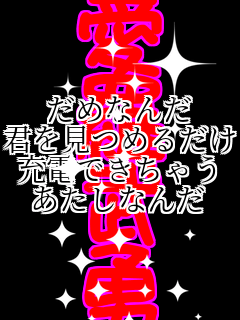 ߂Ȃ
N߂邾
[dłႤ
Ȃ E
