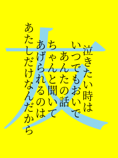 
ł
񂽂̘b
ƕ
̂
Ȃ񂾂 F