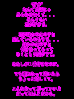 �g�D���h
�Ȃ�Č��t����
����킹�Ȃ���...
���񂮂炢
�N���D���ŁB

�N���ق��̏��̎q��
�b���Ă���̂����...
�ق��̏��̎q��
�t�������Ă����
�����Ƃ����܂��łāB

��������1�ԍD���Ȃ̂ɁB

�ł��ʂꂽ���ĕ�������
������Ɗ������āB

����ȏ����Ďv���Ă�����
�����Ăق�Ƃ�����B �g�D���h
�Ȃ�Č��t����
����킹�Ȃ���...
���񂮂炢
�N���D���ŁB

�N���ق��̏��̎q��
�b���Ă���̂����...
�ق��̏��̎q��
�t�������Ă����
�����Ƃ����܂��łāB

��������1�ԍD���Ȃ̂ɁB

�ł��ʂꂽ���ĕ�������
������Ɗ������āB

����ȏ����Ďv���Ă�����
�����Ăق�Ƃ�����B