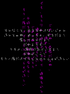 ���߂�ˁA���f����ˁA
���߂��B
�ł��A���������A�D���ł������āA�撣�邩��B
���߂���悤�ɁB
���߂�ˁA���肪�Ƃ�
��D���ł���!♡ ����Ȃ��ƁA�o����킯�Ȃ������
�ق�Ƃ�ˁA�߂�����A��������!
�����Ă�񂾂�!
��������c
�����́A���Z�ɋC�Â��Ă�!
���˂�����!
������x�����ł�chance���ق�����c�B
