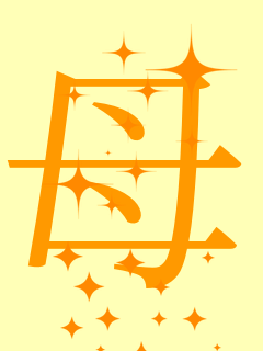  ��