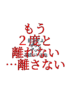 �D������
������
������
���΂ɂ��Ă� ����
�Q�x��
����Ȃ�
�c�����Ȃ�