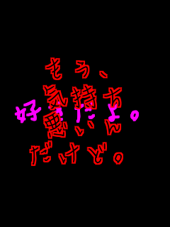 �����A
�C����
������
�����ǁB �D������B