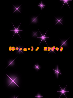  (*^���)� ������