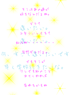 L~̖͂
DȂ񂾂ˁB

ǂH

肭ĂH

͂˥

SR_B

łL~

ł̂
݂Ă

ς邩 B

B

AłB

wZsȁB