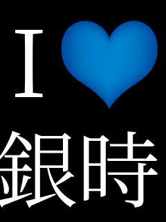 I���u �⎞
