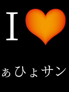 I���u ���Ђ��