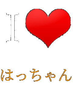 I���u �͂������