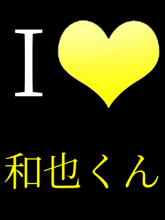 I���u �a�炭��