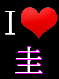 I���u �\