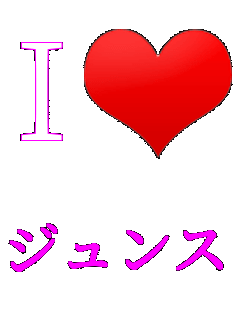 I���u �W�����X