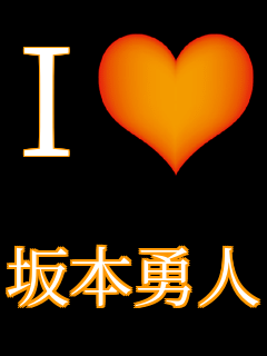 I���u ��{�E�l