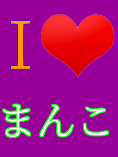 I���u �܂�