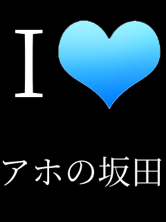 I���u �A�z�̍�c