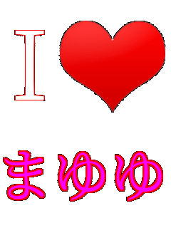 I���u �܂��