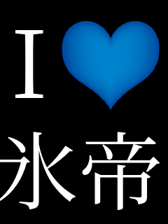 I���u �X��