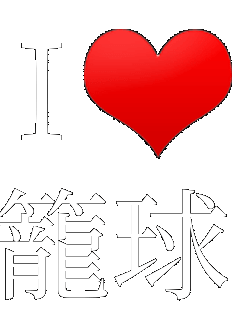 I���u �ċ�