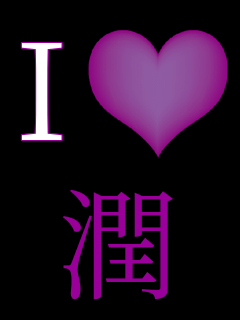 I���u ��