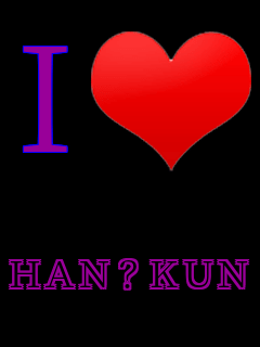 I���u HAN?KUN