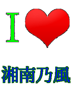 I���u �Ó�T��