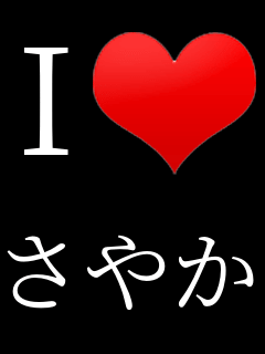 I���u ���₩