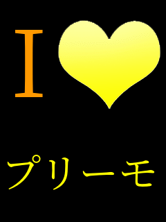 I���u �v���[��