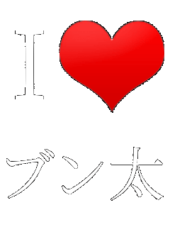 I���u �u����