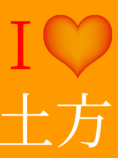 I���u �y��