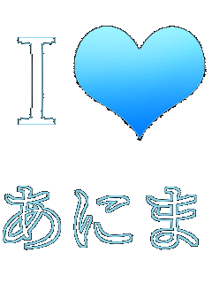 I���u ���ɂ�
