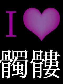 I���u ��