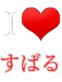 I���u ���΂�
