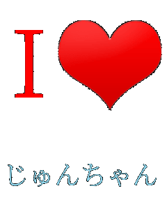 I���u ����񂿂��