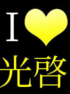 I���u ���[