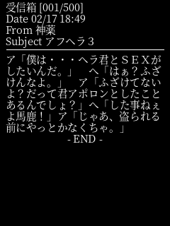 イナイレbl 神薬 さんのメル画