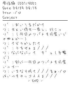 ゾロ リク１枚目 謎の人 さんのメル画