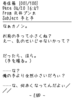 テニプリ さりゅ さんのメル画