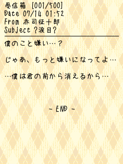 赤司征十郎 征ちゃん さんのメル画