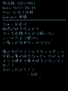 銀魂 土方 メル画 霧哉メイ さんのメル画