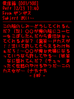 ザンザス リボーン大好き B さんのメル画