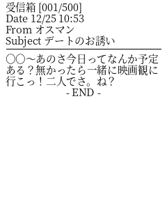 メル 画 ぬりえをダウンロードできます