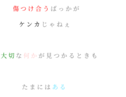 ゆうこ 明朝体デコメ広場 日本最大級の明朝体デコメサイト