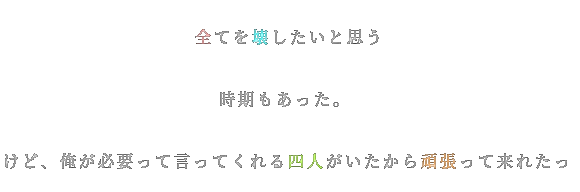 櫻井翔 明朝体デコメ広場 日本最大級の明朝体デコメサイト