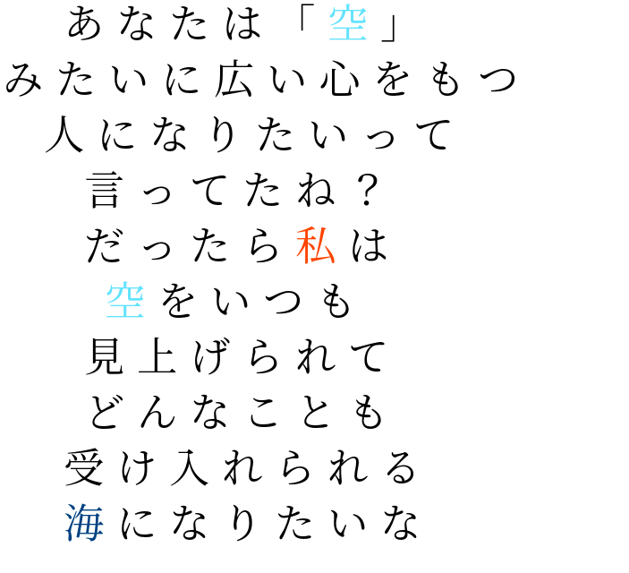 広い心 明朝体デコメ広場 日本最大級の明朝体デコメサイト